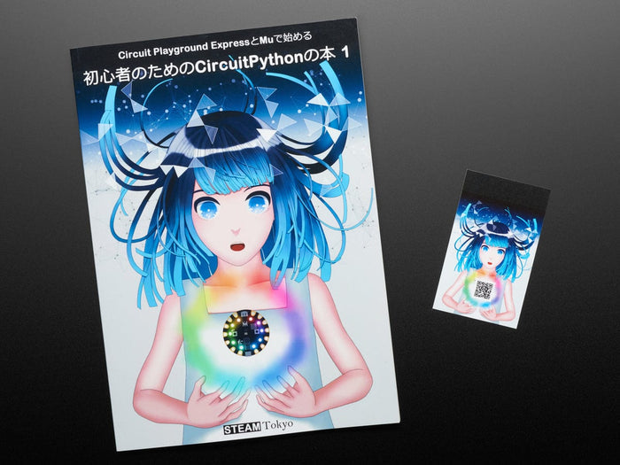CircuitPython Book for Beginners 1 (Japanese) (STEAM Tokyo) [Discontinued] by The Pi Hut - The Pi Hut
